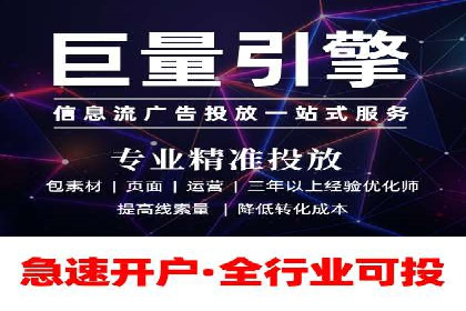 sem托管服务案例：如何实现广告投放精准投放
