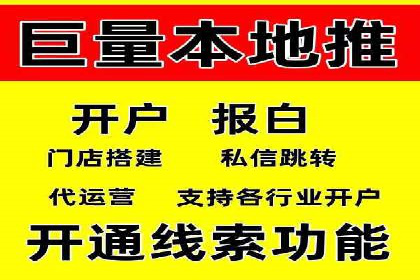 百度推广返点案例：提升广告效果与收益